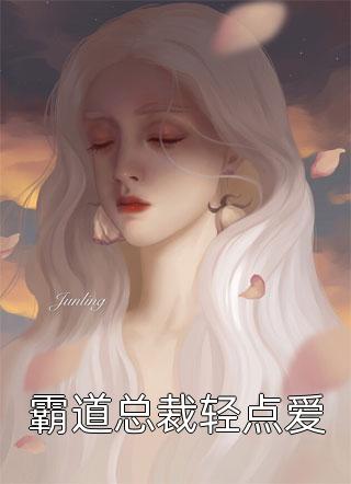 最新小说《全文版网游：我靠砍人增加真实伤害无敌了》陆峰陆小慧最新章节免费在线阅读_(陆小慧陆峰全文版网游：我靠砍人增加真实伤害无敌了)全集免费阅读