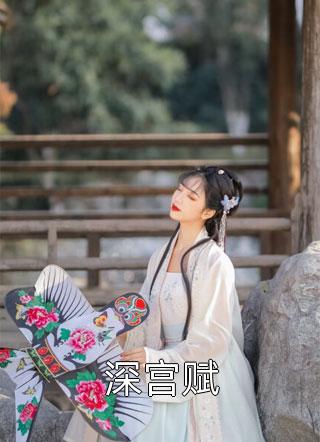 斩尽奸臣后，大明盛世三百年叶轩小说（叶轩魏忠贤）全集免费阅读无弹窗大结局_叶轩魏忠贤免费阅读全文大结局全文免费在线阅读_笔趣阁（叶轩魏忠贤）