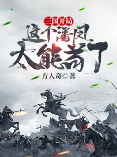 最新小说白茹雪方天齐《徒儿你天下无敌，去查师门叛徒吧最新热门小说》完整版免费在线阅读_（白茹雪方天齐）最新热门小说