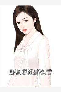 全集阅读摆烂夫妻(孟初沅秋阳)小说免费阅读完整版_《全集阅读摆烂夫妻》最新章节免费在线阅读