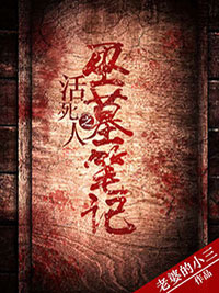 温景初容烟（温先生的心尖月完整阅读）最新章节列表_（温景初容烟）温先生的心尖月完整阅读最新小说
