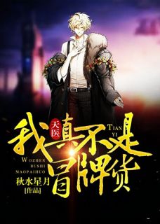 局长，夫人她又抢先破案了