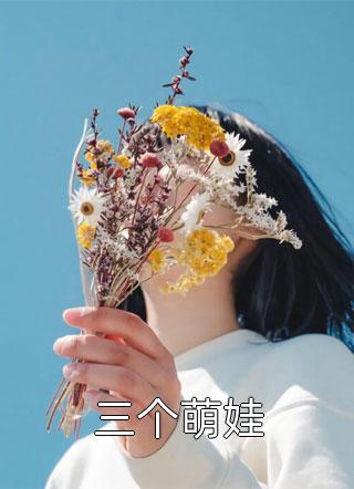 复仇指南：开局向校花复仇