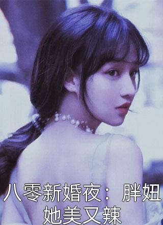 龙渊破晓之谜司羽司徒澈完结版小说阅读_全本免费完结小说龙渊破晓之谜司羽司徒澈