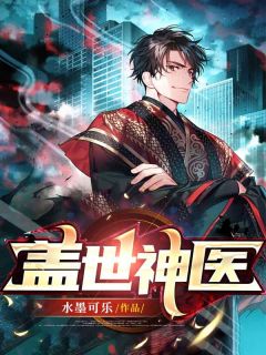 吞噬星空：超脱(罗峰摩罗撒)完结版小说全文免费阅读_免费小说全集吞噬星空：超脱罗峰摩罗撒