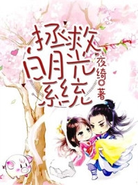 豪门虐恋：家道中落后我提出离婚了