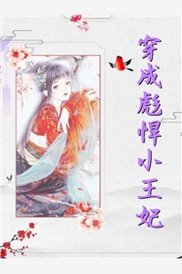 免费小说在线看神明保佑谢豫川涂婳_神明保佑(谢豫川涂婳)完本小说阅读