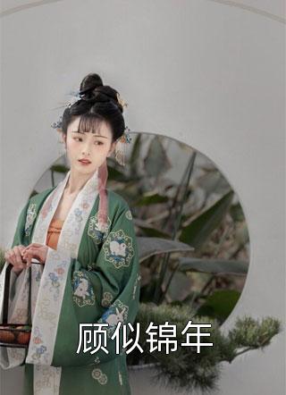 男人如铁