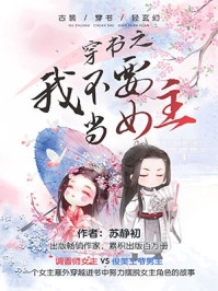 傲世神龙(李莫玄笔趣阁)免费完本小说_在哪看免费小说傲世神龙李莫玄笔趣阁