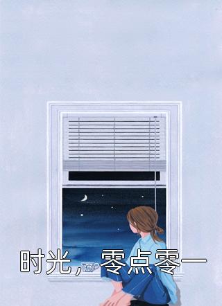 从前车马慢