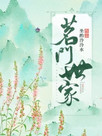 士子风流张林吴雨晴在哪看免费小说_完结热门小说士子风流(张林吴雨晴)