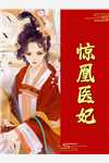 帝国总裁的宝贝宠妻章节