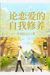 良心推荐陈学文张栋《越狱狂徒：出狱即巅峰全章节》抖音热文_（陈学文张栋）全本免费在线阅读