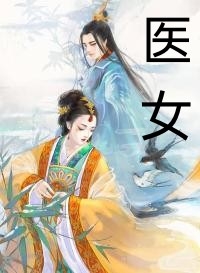 武道至尊