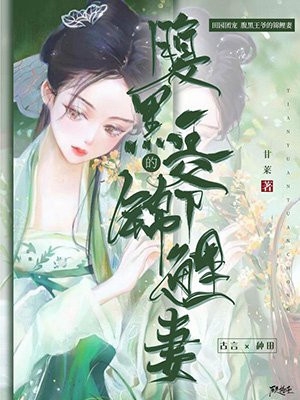 独断万古(许长卿李七夜)小说完整版_完整版免费全文阅读独断万古许长卿李七夜