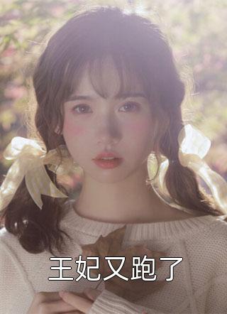 强烈推荐沈梨陆景川《热门小说姐姐抢亲，随军海岛我赢麻》无广告阅读_（沈梨陆景川）全本免费在线阅读