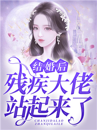 五婚临门精彩小说(徐山山柳时祐)小说免费阅读完整版_《五婚临门精彩小说》最新章节免费在线阅读