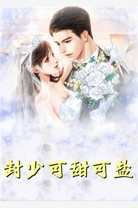暗夜囚心