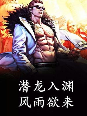 完本小说大全万年墓神林枫林枫_万年墓神林枫林枫热门网络小说