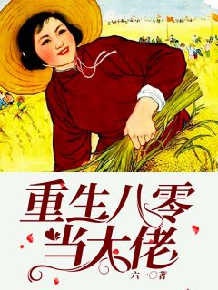 蛇王娇宠不断，穿越女她逃不掉(千夏玄祈)免费完本小说_完本免费小说蛇王娇宠不断，穿越女她逃不掉(千夏玄祈)