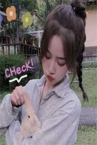 裁员出击：啪啪打脸恶毒前妻完结版林浅月杨柏（林浅月杨柏）全文免费阅读无弹窗大结局_（林浅月杨柏）裁员出击：啪啪打脸恶毒前妻完结版小说最新章节列表_笔趣阁（林浅月杨柏）