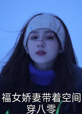 游戏人生徐墨梅如玉完本免费小说_在线阅读免费小说游戏人生(徐墨梅如玉)