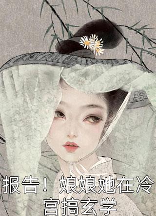 孔雀明王
