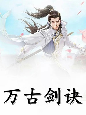 扶摇直上(赵泗嬴政)全本免费完结小说_阅读免费小说扶摇直上(赵泗嬴政)