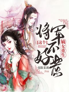 完结的小说夏日试胆大会(纪棠陈佳楠)_夏日试胆大会纪棠陈佳楠小说推荐完本