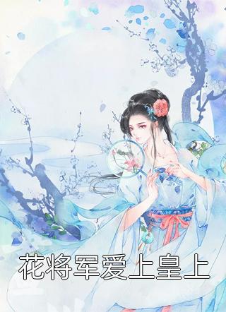 刺痛我