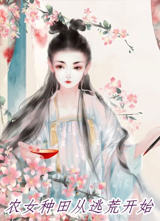 完整版免费全文阅读麻了！师妹道心太稳固，师兄抱头哭(姜竹玄寂)_麻了！师妹道心太稳固，师兄抱头哭姜竹玄寂完本小说免费阅读