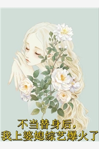 萌娃来袭，我和女帝绑定了全章节（许墨洛青璇）全文免费阅读无弹窗大结局_（萌娃来袭，我和女帝绑定了全章节）许墨洛青璇最新章节列表_笔趣阁（萌娃来袭，我和女帝绑定了全章节）