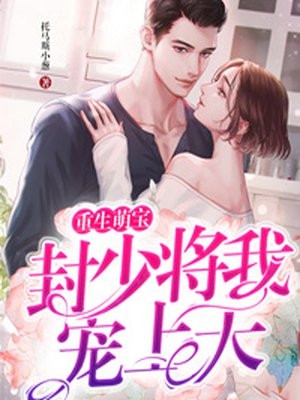 渐行渐远渐无书(苏蕴然蕴然)是什么名字