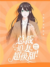 转世丹尊