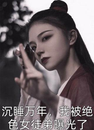 报告Boss：夫人又怀了