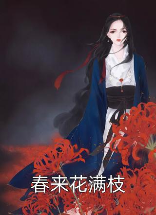 热门小说领证当天，男友在陪他的白月光(宁敏昭陆任)抖音热文_《热门小说领证当天，男友在陪他的白月光》最新章节免费在线阅读