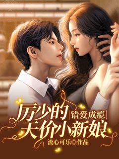 穿越：胤禛是冷面魔王？历史骗我！