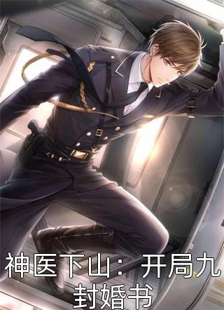 我的夫君和儿子都是超雄皇帝