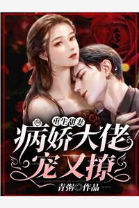 开局无敌天帝，竟被蝼蚁打上门