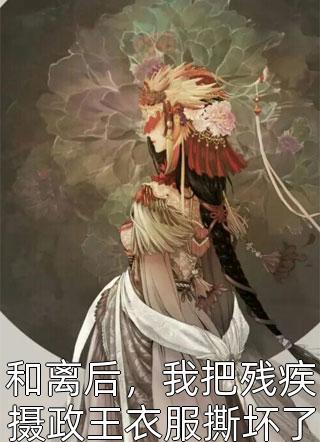 福安街，尘世中的烟火