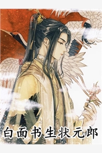 发达后，我送全家进监狱(王小辉王小杰)完本免费小说_免费小说阅读发达后，我送全家进监狱(王小辉王小杰)