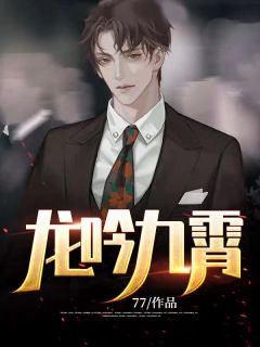 《玄幻：我在神灵里当无上主宰》(林永夜李青山)小说完结_最新免费小说《玄幻：我在神灵里当无上主宰》林永夜李青山
