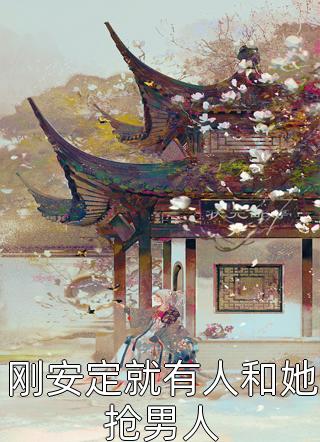 陪你走过寒冬