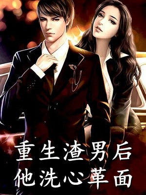 丈夫爱上儿子老师后，我两个都不要了陈辞轩陈宛儿免费小说推荐_完整版免费阅读丈夫爱上儿子老师后，我两个都不要了陈辞轩陈宛儿