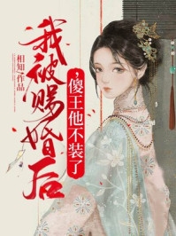儿女要把妻子和白月光合葬，让我不要闹了陆念茜陆意已完结小说_完整版小说全文免费阅读儿女要把妻子和白月光合葬，让我不要闹了陆念茜陆意