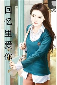 儿子死后，妻子想让我再当接盘侠