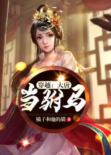 偷听我心声后，皇帝勤政爱民杀疯了(卫乐游姜璟)最新小说_阅读免费小说偷听我心声后，皇帝勤政爱民杀疯了卫乐游姜璟
