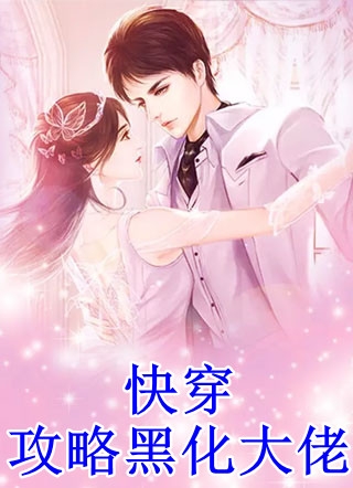 穿越70，我带专利技术炸翻全世界已完结小说（端木夜雪唐文轩）全文免费阅读无弹窗大结局_端木夜雪唐文轩（穿越70，我带专利技术炸翻全世界已完结端木夜雪唐文轩免费阅读）最新章节列表_笔趣阁（端木夜雪唐文轩）