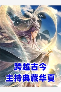 不论几经年，岁岁常相渡霍启南于素小说完整版免费阅读_最新章节列表不论几经年，岁岁常相渡(霍启南于素)