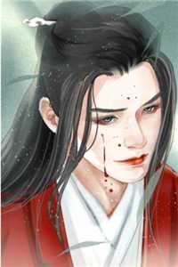 临时夫妻
